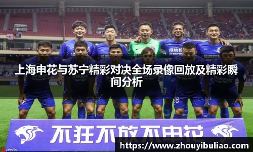 betway必威西汉姆联