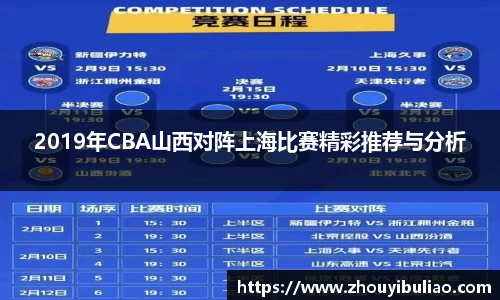 必威