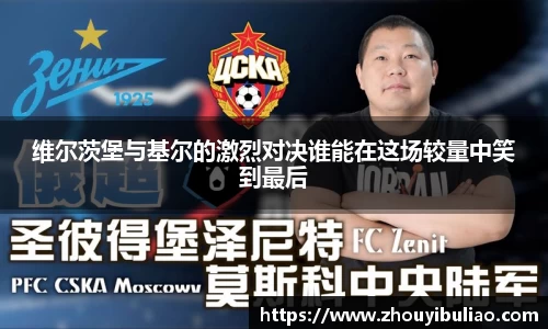 betway必威西汉姆联