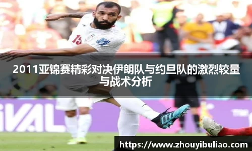 必威