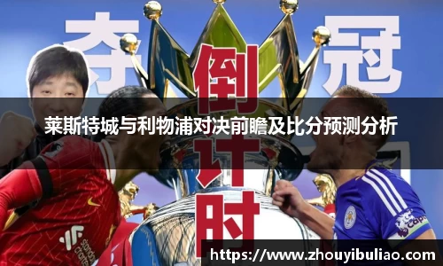 必威
