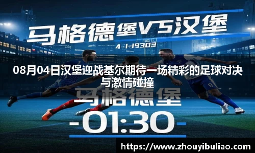 betway必威西汉姆联官网