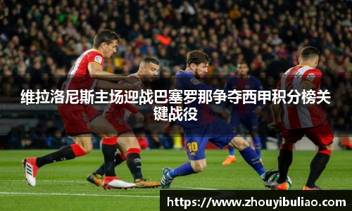 betway必威西汉姆联