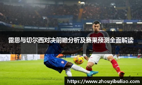 betway必威西汉姆联