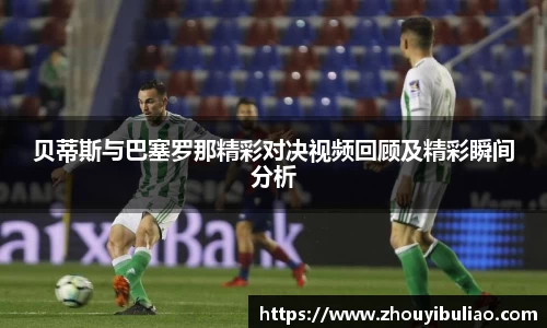 必威