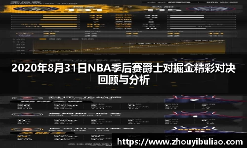 betway必威