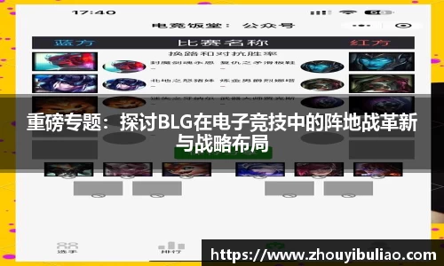 betway必威西汉姆联
